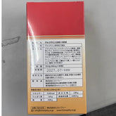 Hirosophy希洛索菲萬步力氨糖軟骨素關節養護480粒